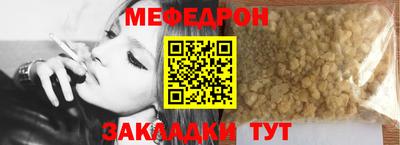 крисы Севастополь