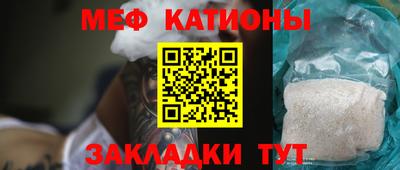 крисы Севастополь