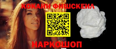 крисы Севастополь