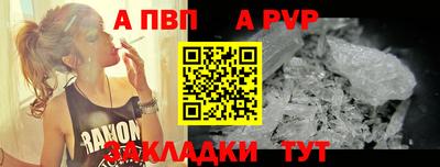 крисы Севастополь