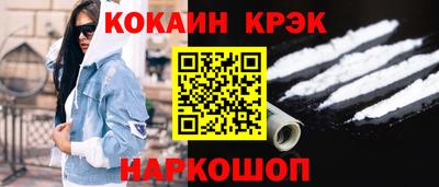 мефедрон Северобайкальск