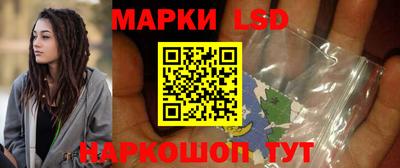 крисы Севастополь