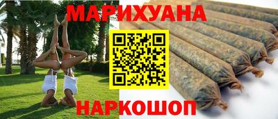 мефедрон Северобайкальск