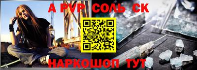 крисы Севастополь