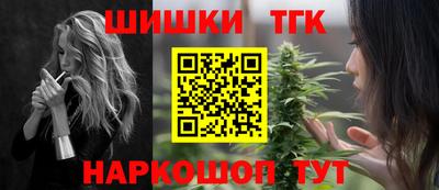 мефедрон Северобайкальск