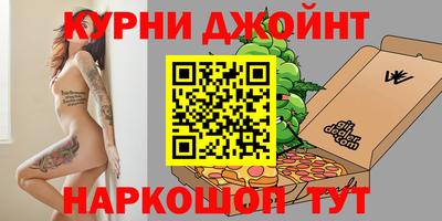 мефедрон Северобайкальск