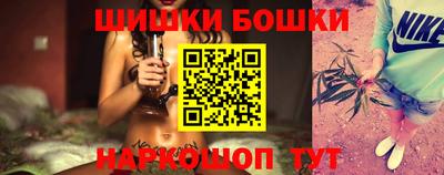 мефедрон Северобайкальск