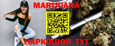 мефедрон Северобайкальск