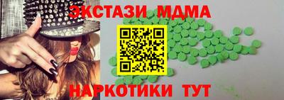 мефедрон Северобайкальск