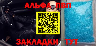 мефедрон Северобайкальск