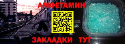 мефедрон Северобайкальск