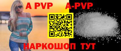 прущие крисы Свободный