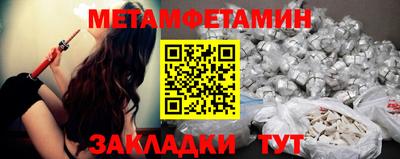 крисы Севастополь
