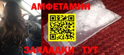 мефедрон Северобайкальск