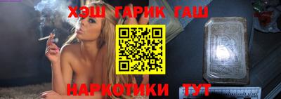 крисы Севастополь