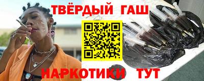 мефедрон Северобайкальск