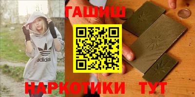 крисы Севастополь
