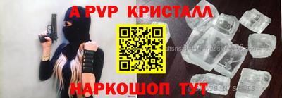 крисы Севастополь