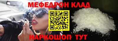 прущие крисы Свободный