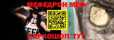 крисы Севастополь