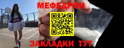 крисы Севастополь