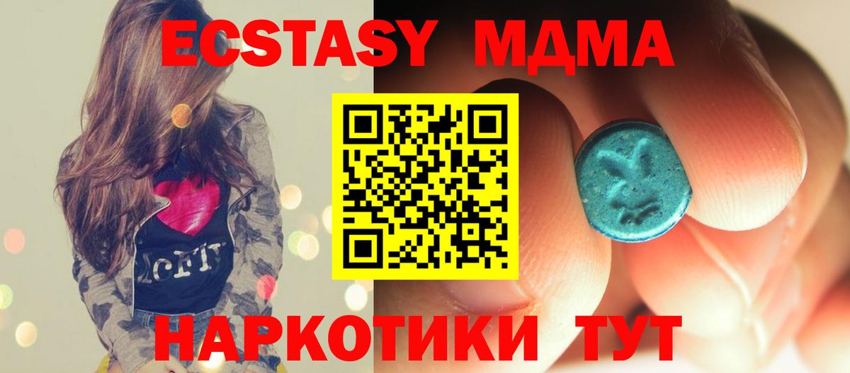 Светлоград  MDMA  Вход с VPN  MDMA кристаллы 