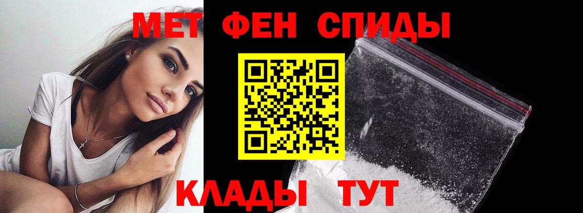 Первитин пудра  Первитин пудра  Светлоград  Вход с VPN 