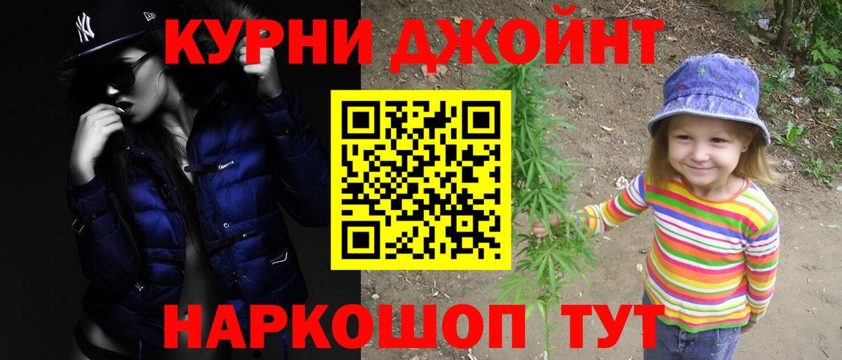 Бошки марихуана SATIVA & INDICA  Бошки марихуана White Widow  Бошки марихуана AK-47  Бошки Шишки гибрид  Светлоград  Вход с VPN 